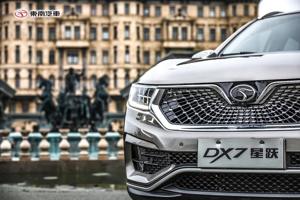 2023 Soueast DX7 Nova 1.5T Top